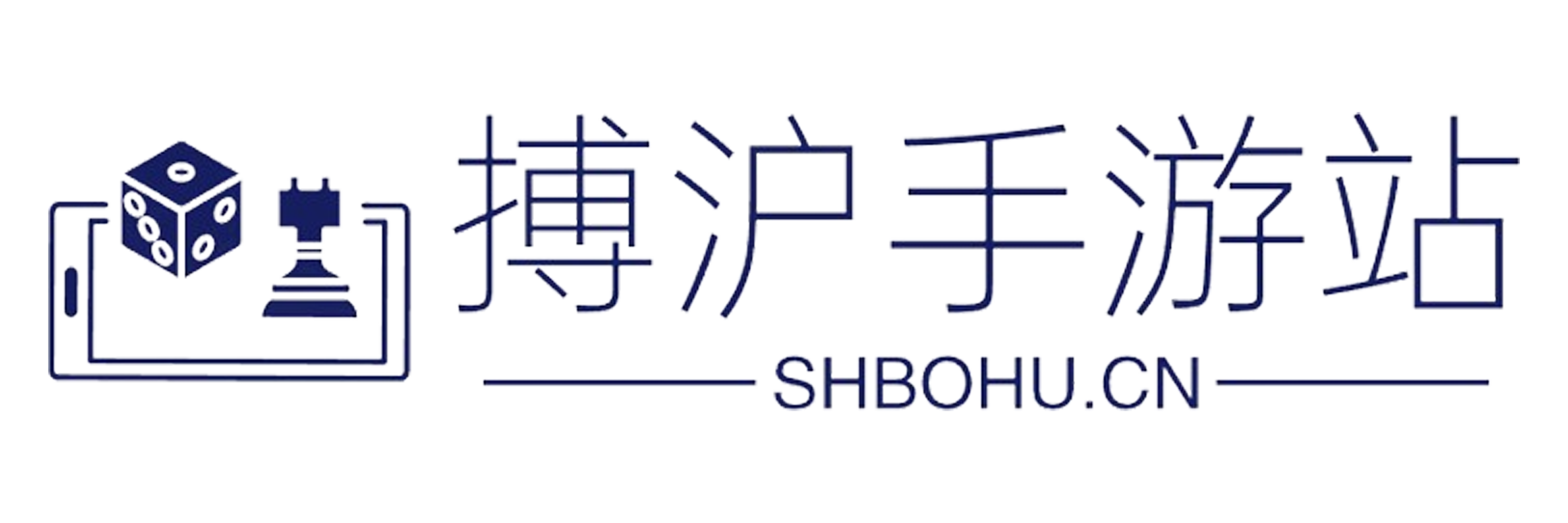 搏沪手游站